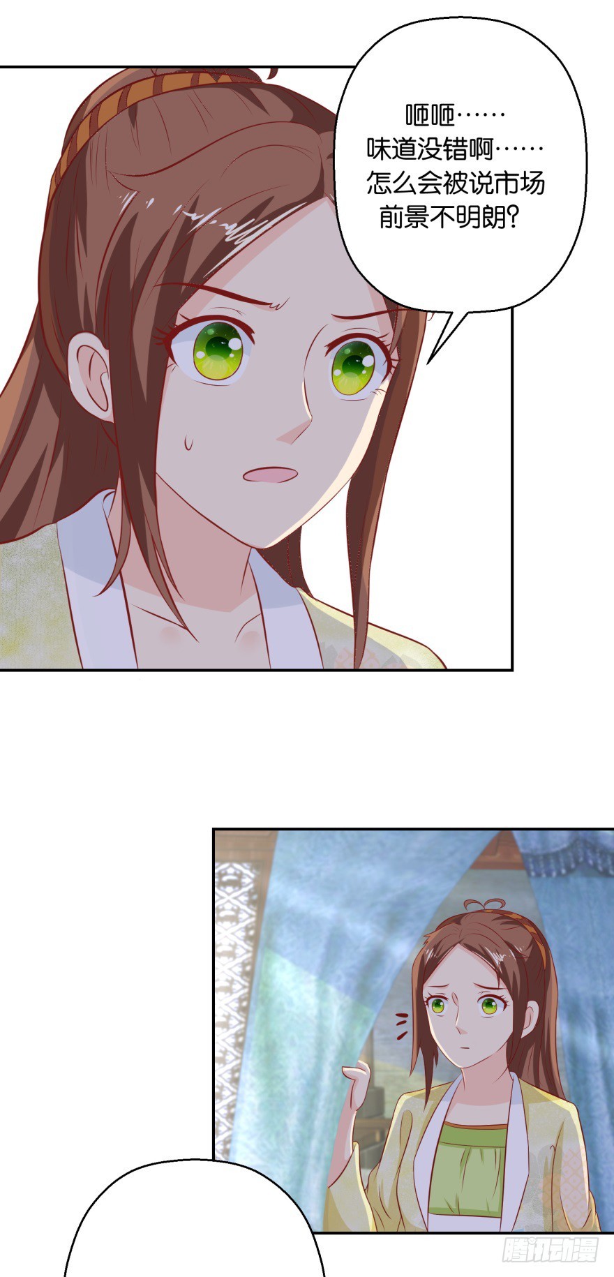 第五十二回-第53话