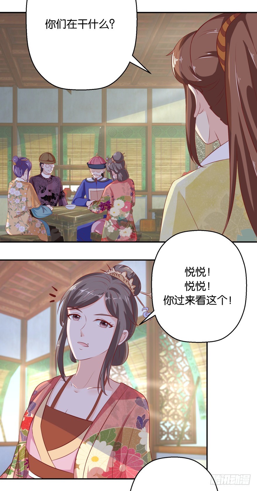 第五十二回-第53话