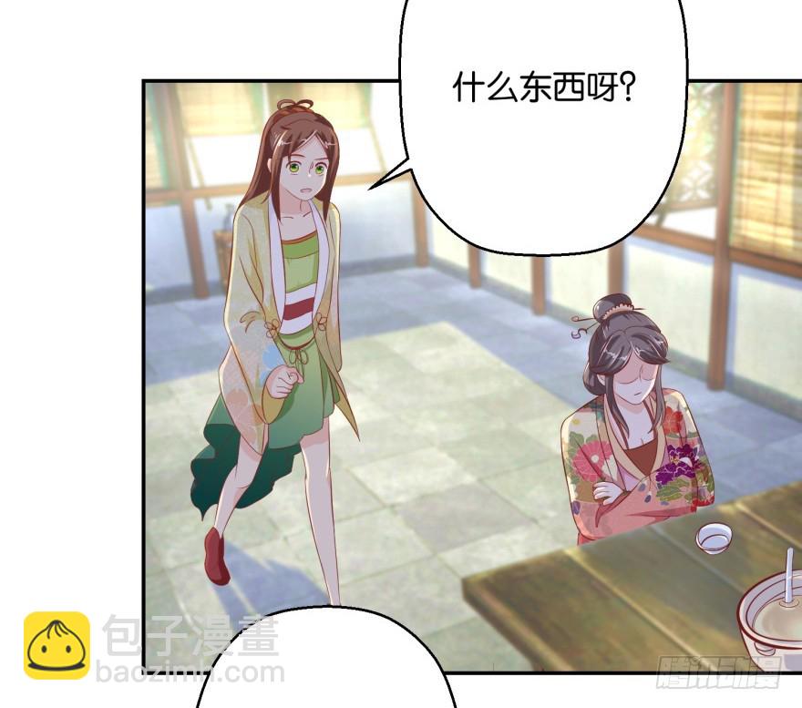 第五十二回-第53话