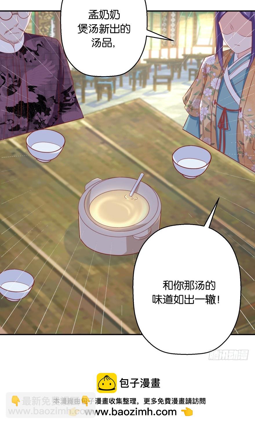 第五十二回-第53话