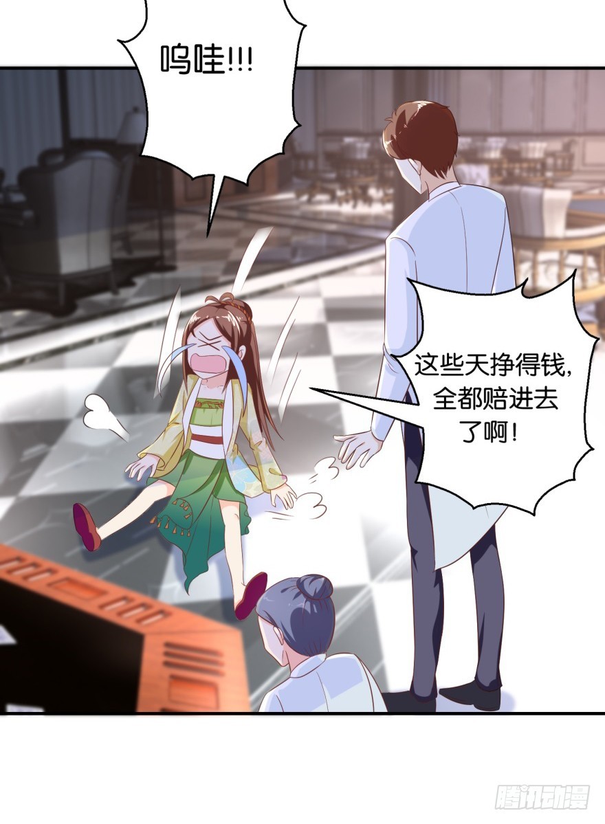 第五十二回-第53话