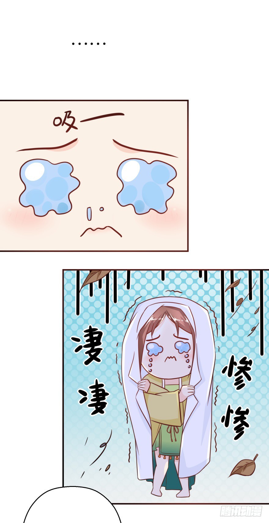 第五十二回-第53话