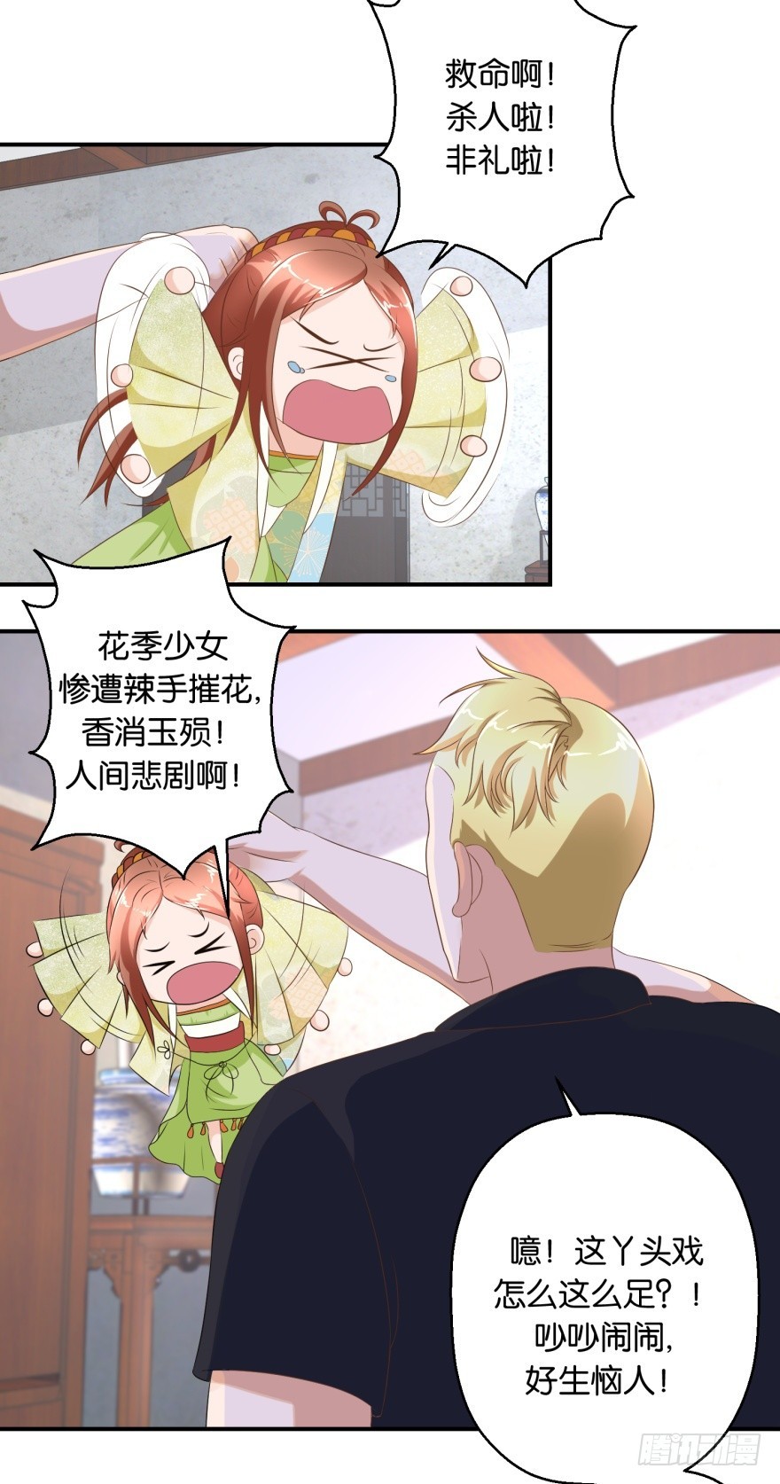 第五十四回-第55话