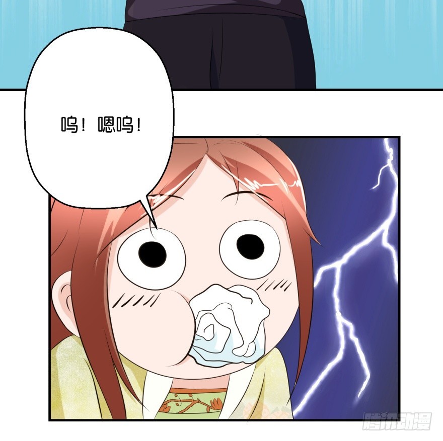 第五十四回-第55话