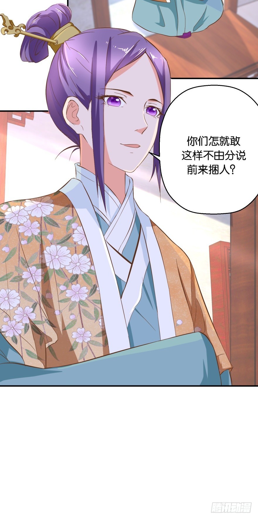 第五十四回-第55话