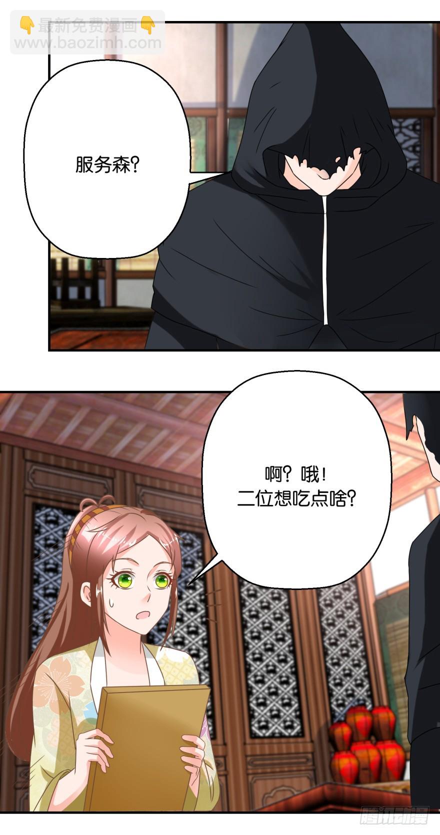 第五十六回-第57话