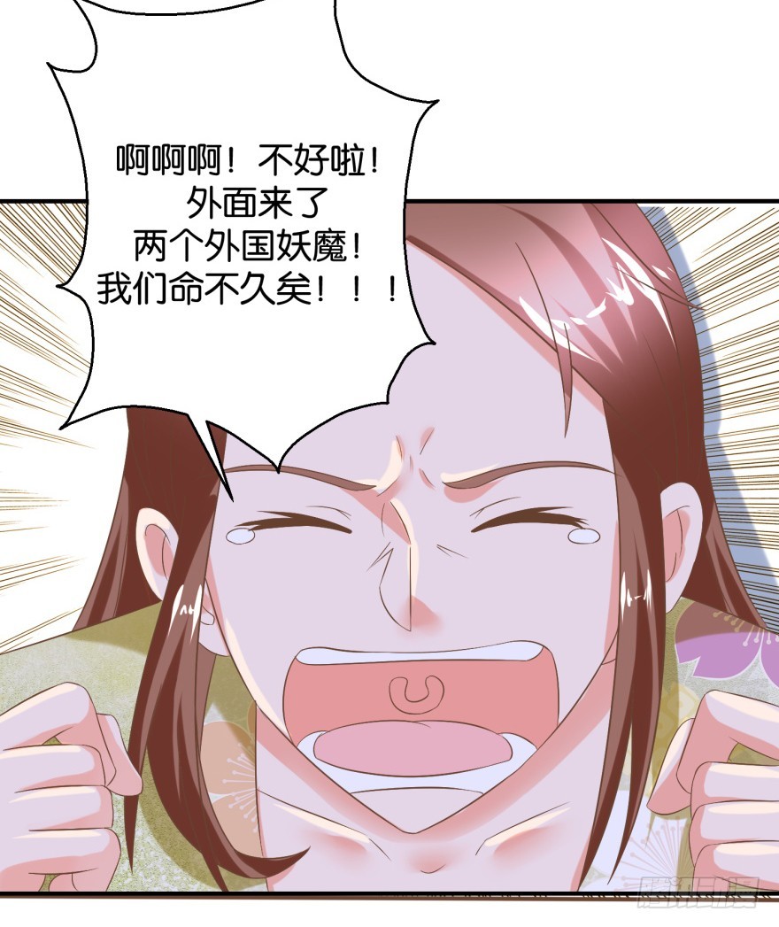 第五十六回-第57话