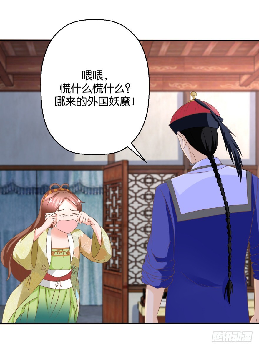 第五十六回-第57话