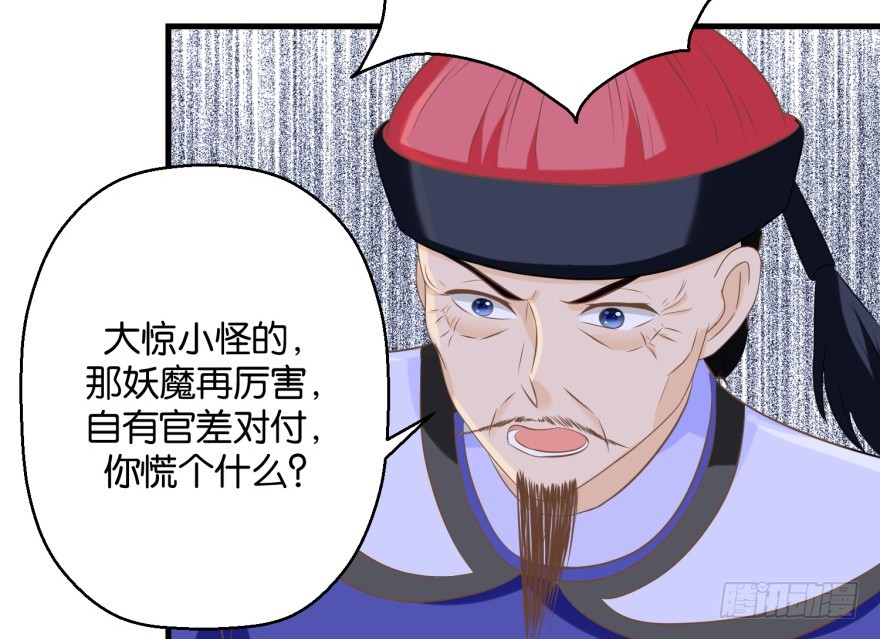 第五十六回-第57话