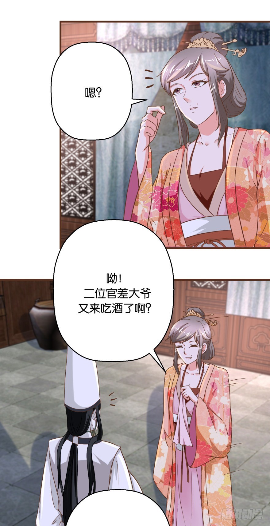 第五十六回-第57话