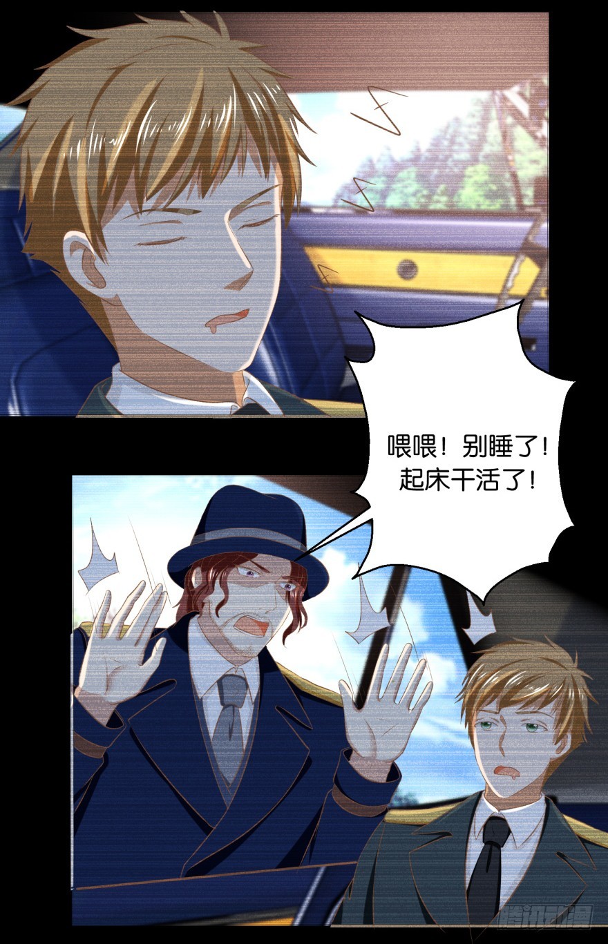 第五十八回-第59话