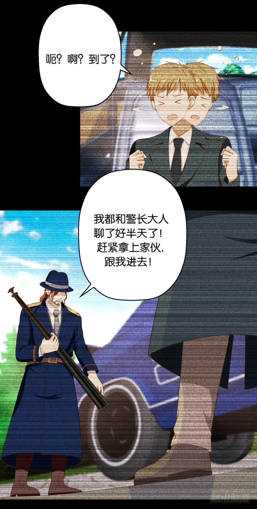 第五十八回-第59话