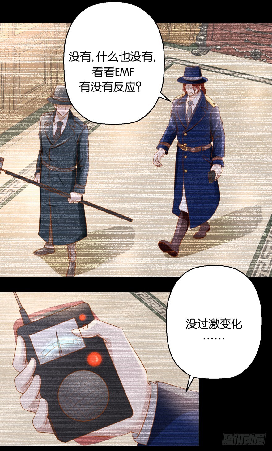 第五十八回-第59话