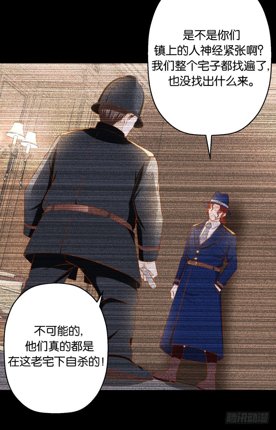 第五十八回-第59话