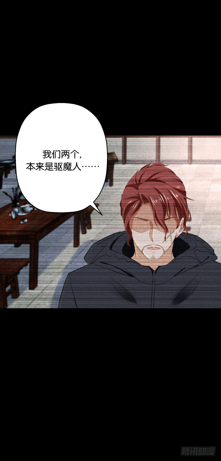 第五十八回-第59话