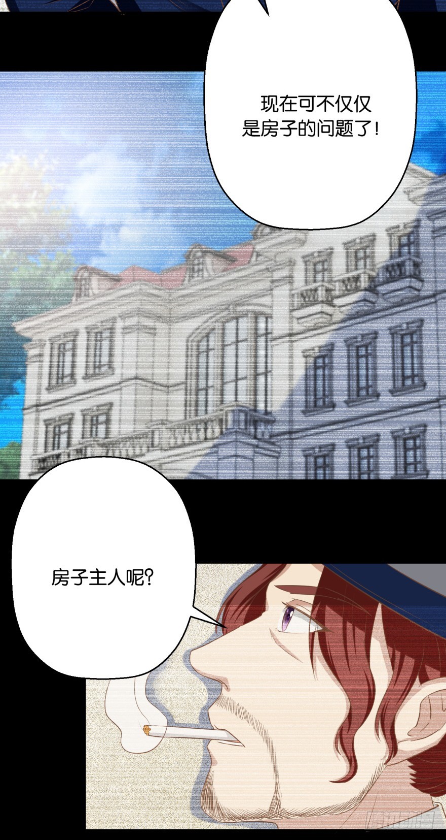 第五十八回-第59话