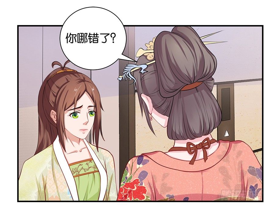 第六回 五人众我娓娓道来-第7话