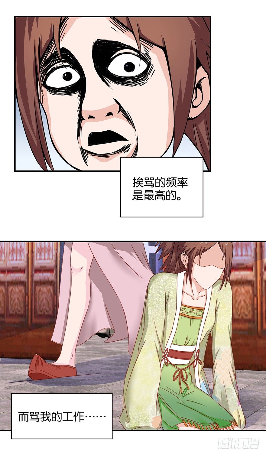 第六回 五人众我娓娓道来-第7话