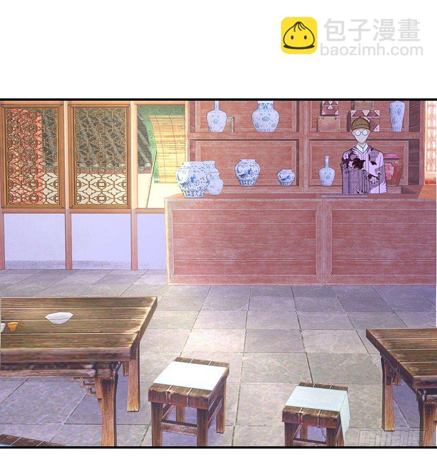 第八回 左宏槐原是个医生-第9话