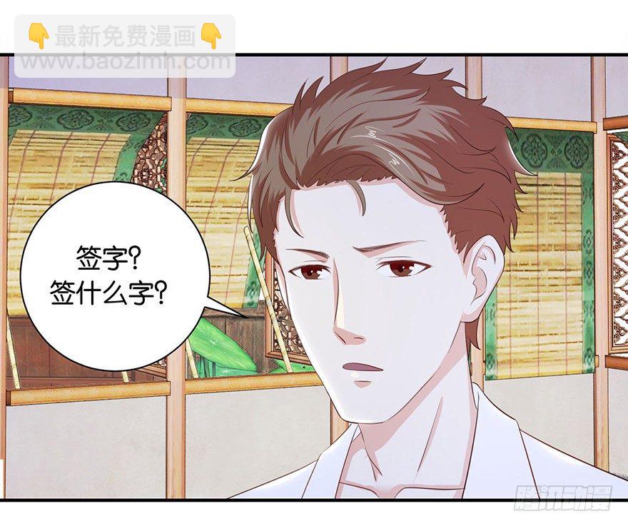 第八回 左宏槐原是个医生-第9话