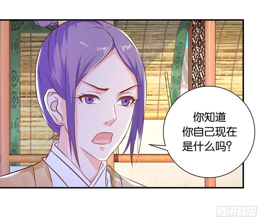 第八回 左宏槐原是个医生-第9话