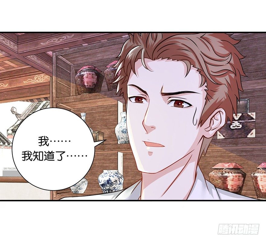 第八回 左宏槐原是个医生-第9话