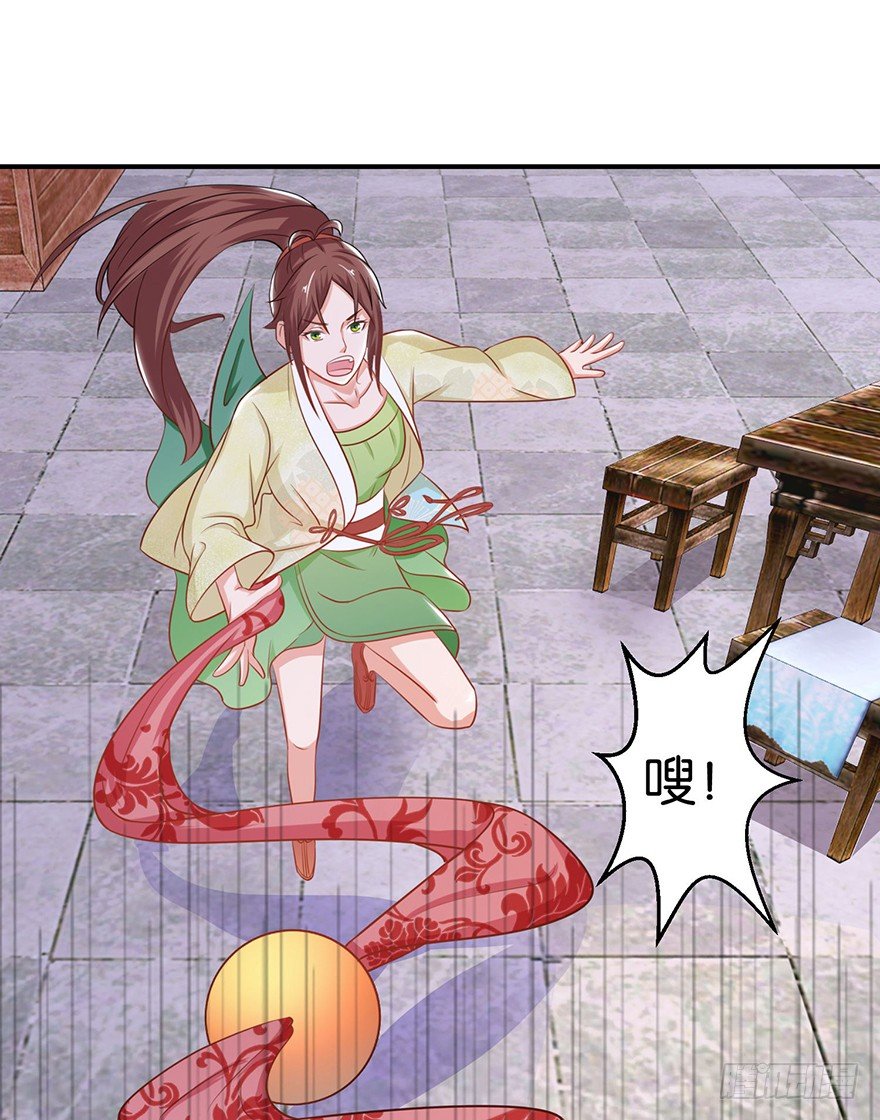 第八回 左宏槐原是个医生-第9话