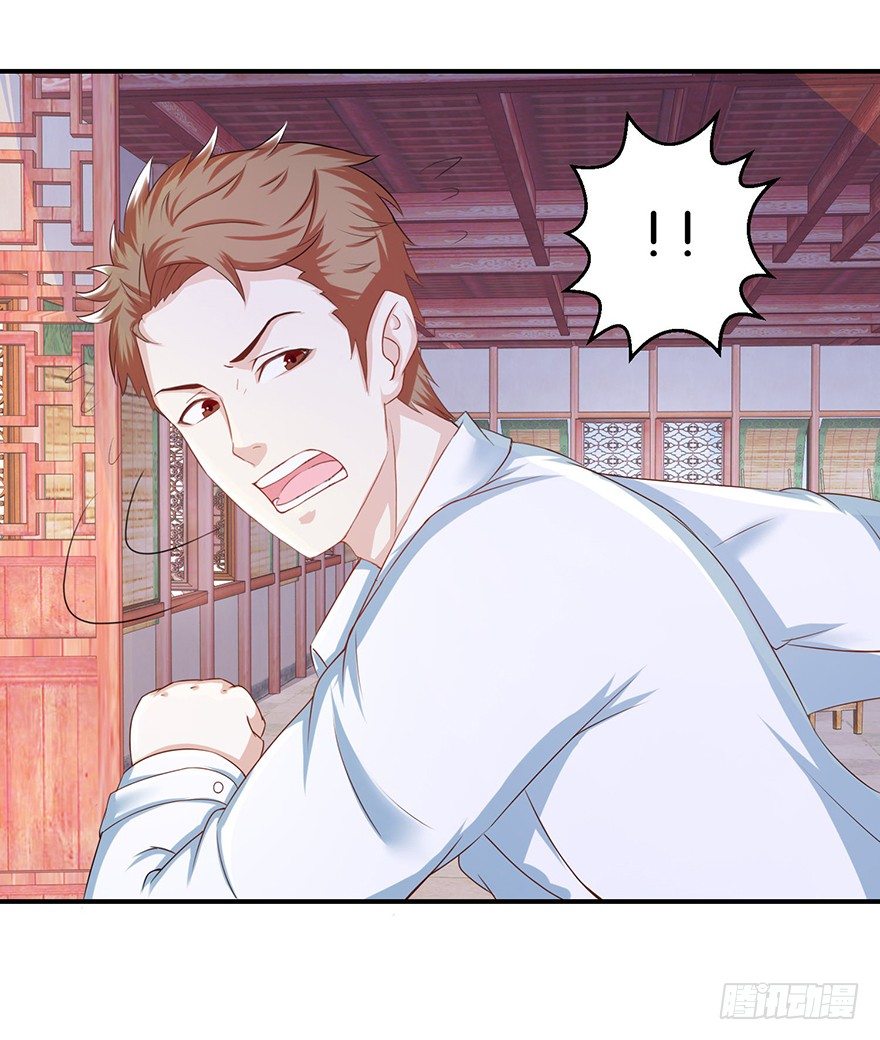 第八回 左宏槐原是个医生-第9话