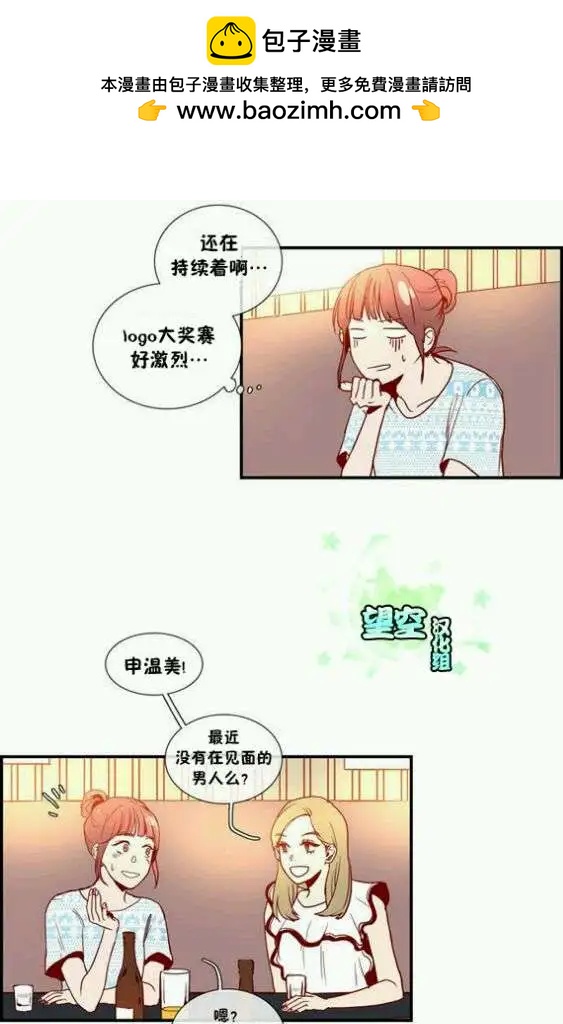 风格开启 - 第09回 - 3