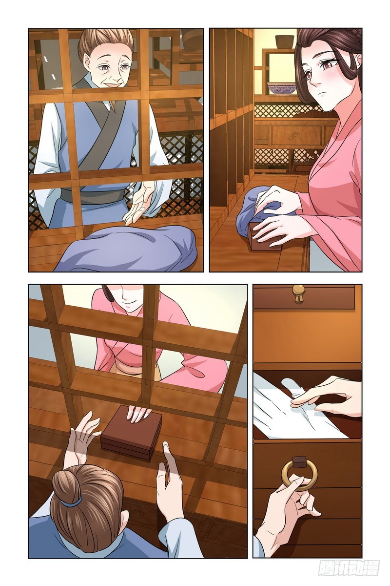 024.典当首饰-第25话