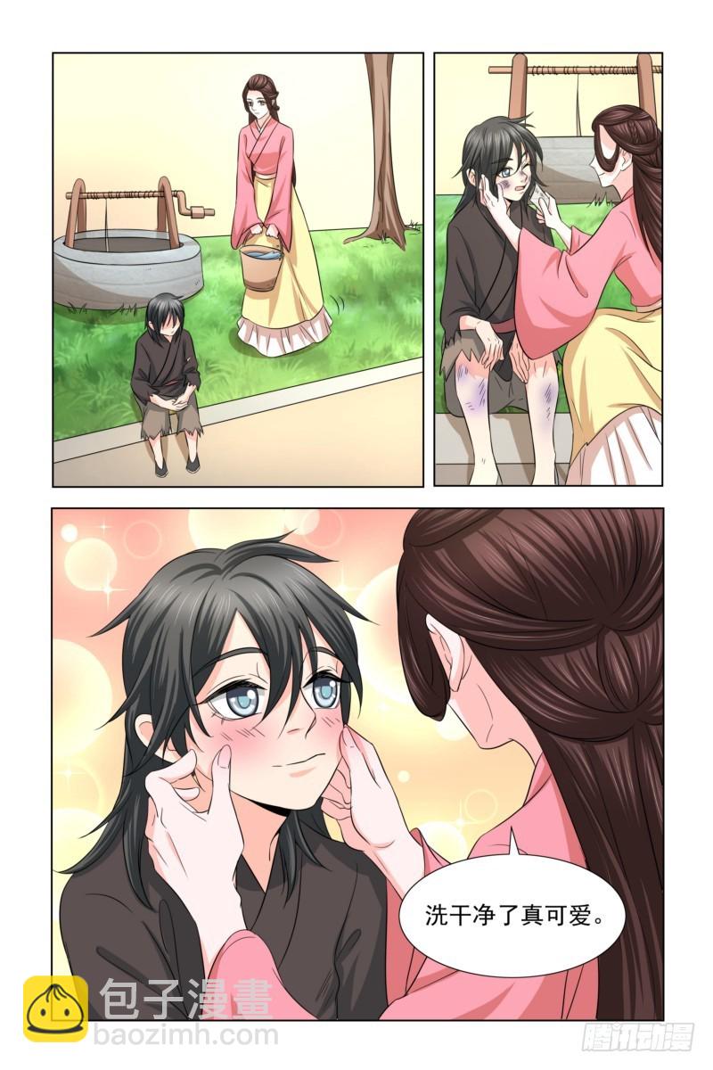 026 捡到一个小可爱-第27话