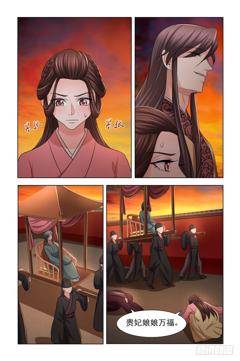 32 你现在知道害怕了-第33话