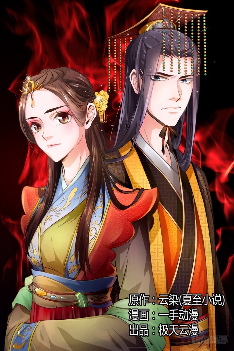 036 皇后驾到-第37话