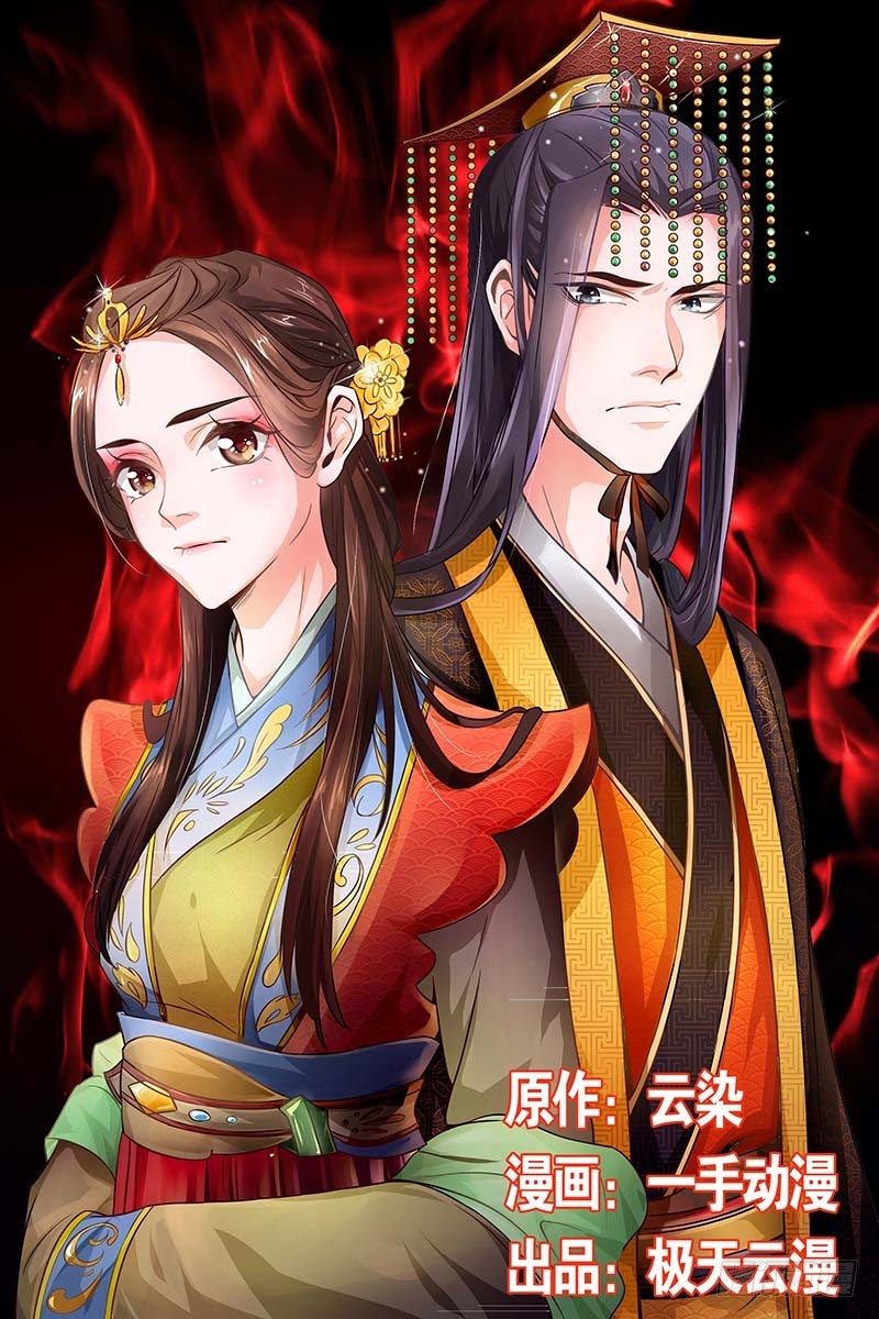 040 苦肉计-第41话