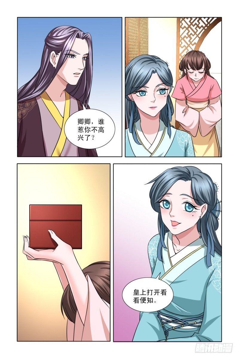 07 斗地主-第7话