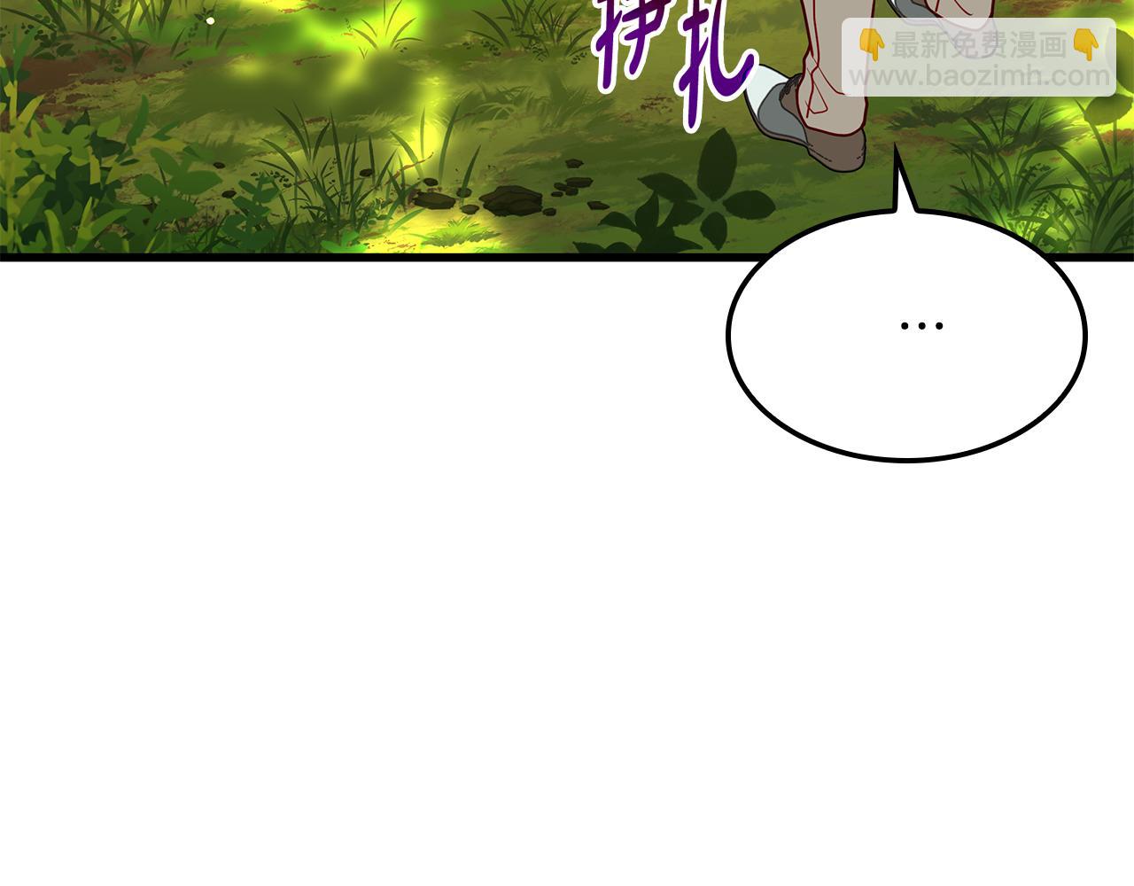 瘋狗少爺總是很興奮 - 第25話 兩位肌肉男(1/5) - 4