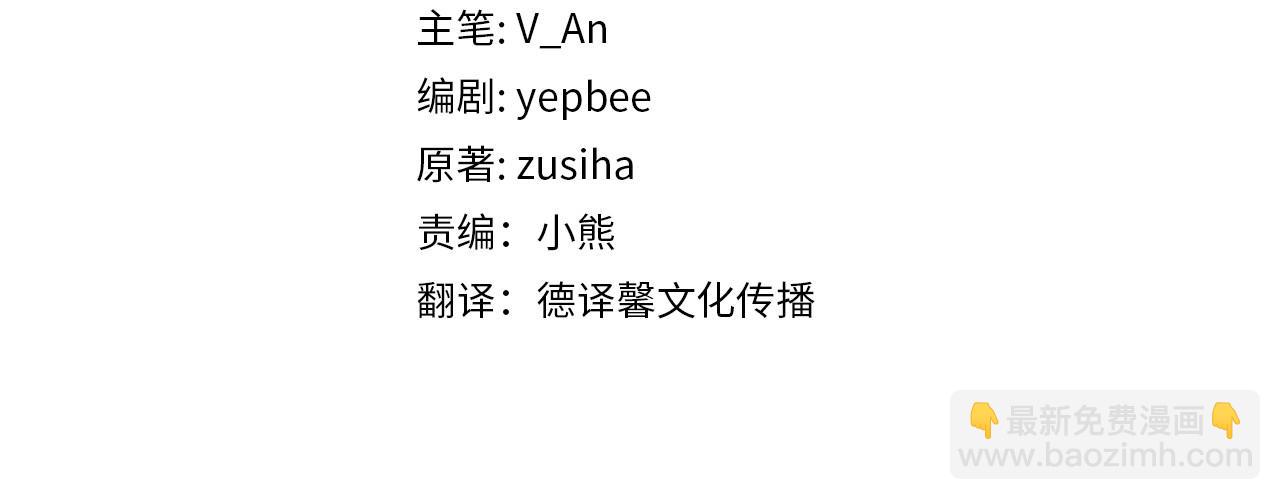 瘋狗少爺總是很興奮 - 第37話 沒事的(1/5) - 4