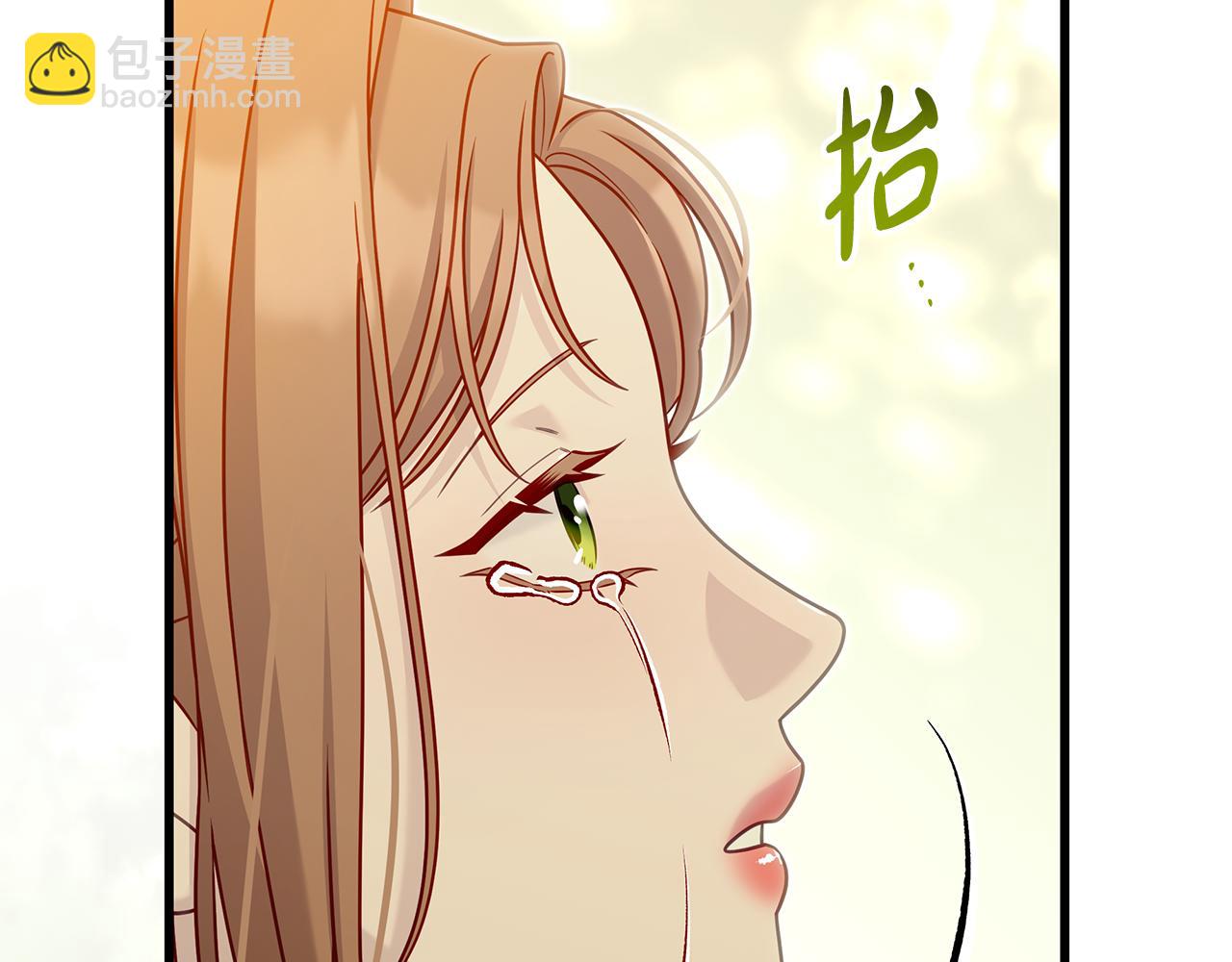瘋狗少爺總是很興奮 - 第37話 沒事的(1/5) - 5