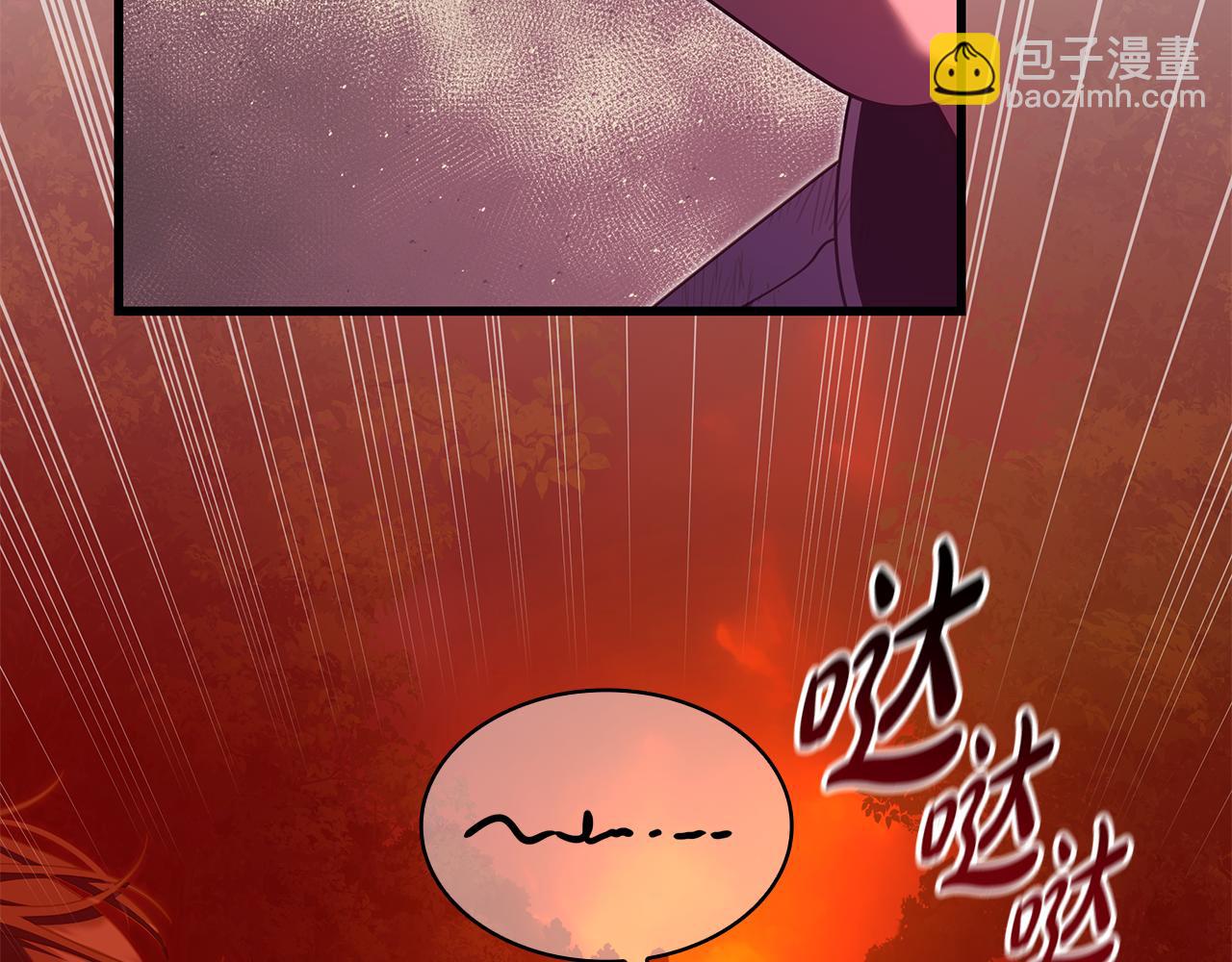 瘋狗少爺總是很興奮 - 第45話 偷襲(1/6) - 3