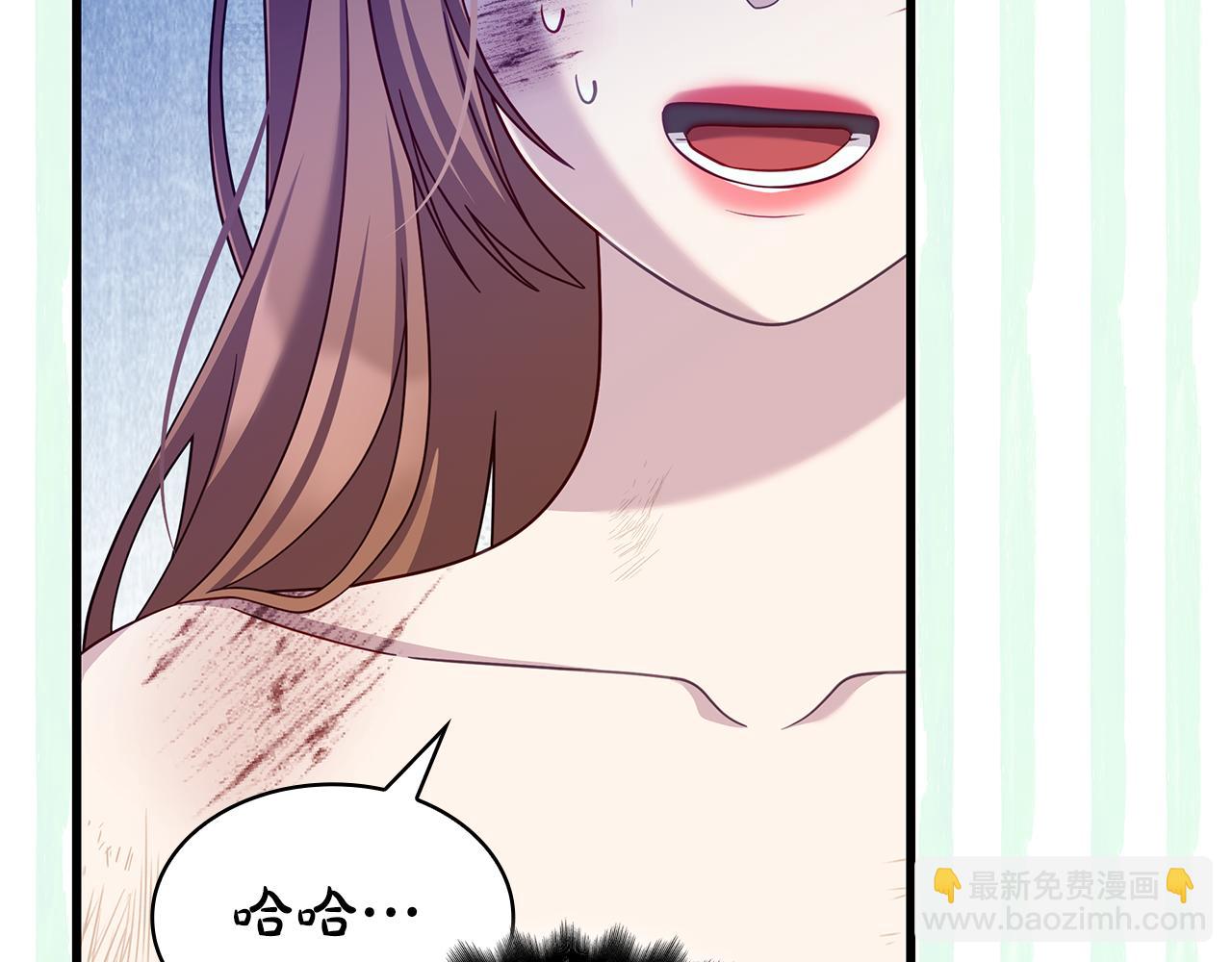 瘋狗少爺總是很興奮 - 第47話 狗狗的嫉妒心(1/5) - 8