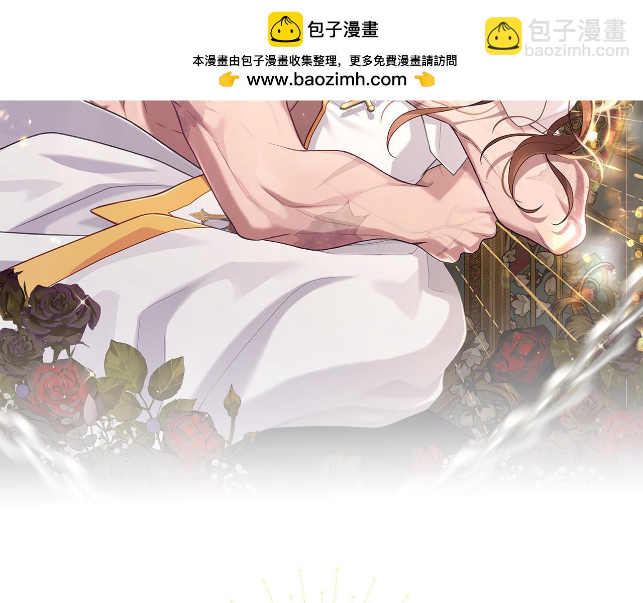 瘋狗少爺總是很興奮 - 第47話 狗狗的嫉妒心(1/5) - 2