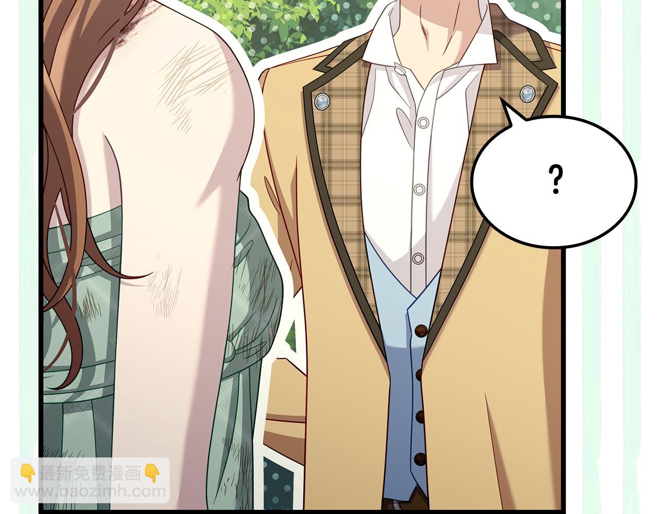 瘋狗少爺總是很興奮 - 第47話 狗狗的嫉妒心(1/5) - 6