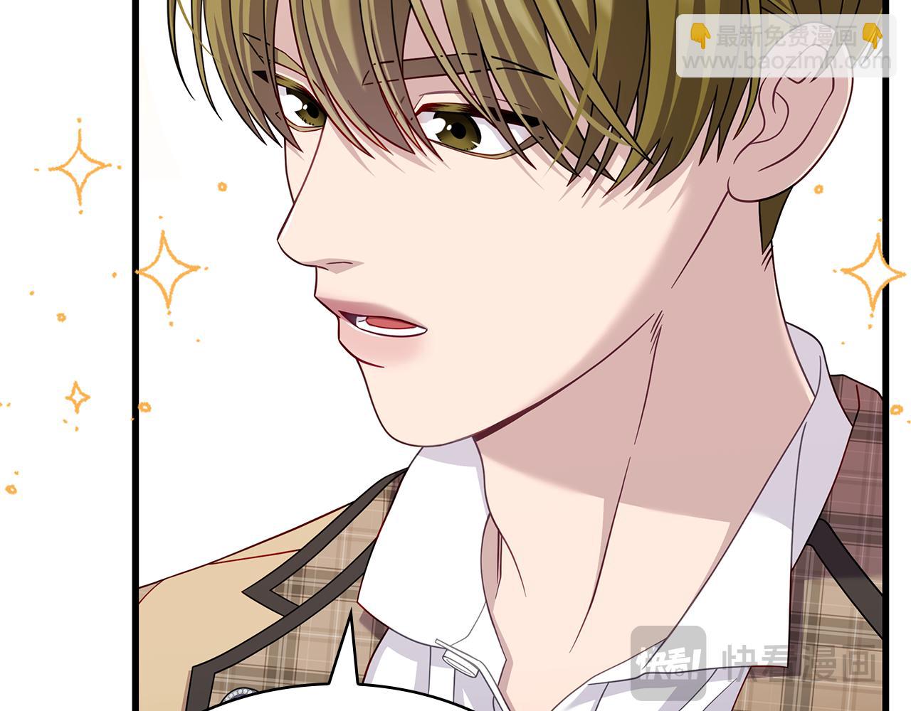 瘋狗少爺總是很興奮 - 第47話 狗狗的嫉妒心(1/5) - 6