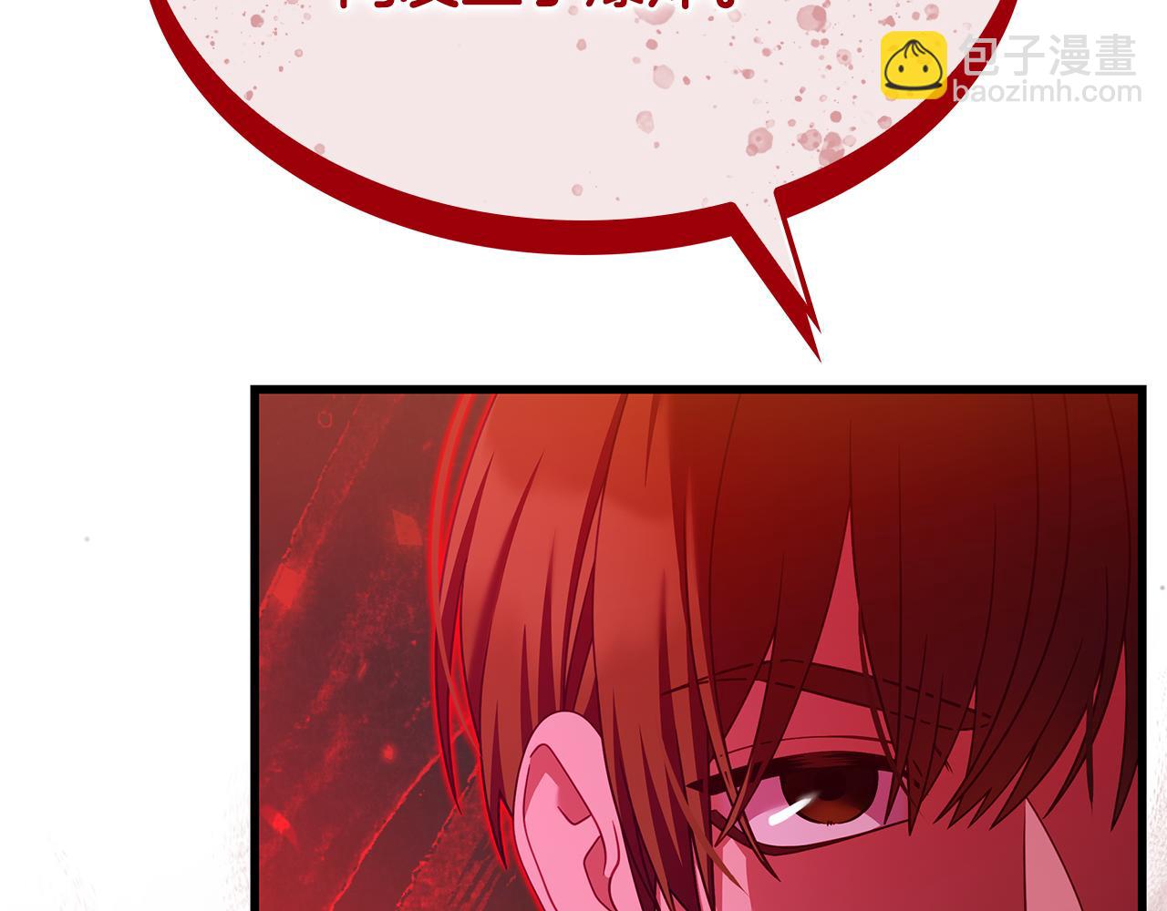 瘋狗少爺總是很興奮 - 第47話 狗狗的嫉妒心(1/5) - 5