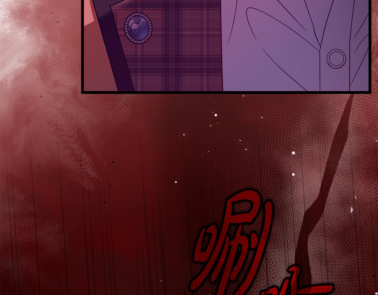 瘋狗少爺總是很興奮 - 第47話 狗狗的嫉妒心(1/5) - 7