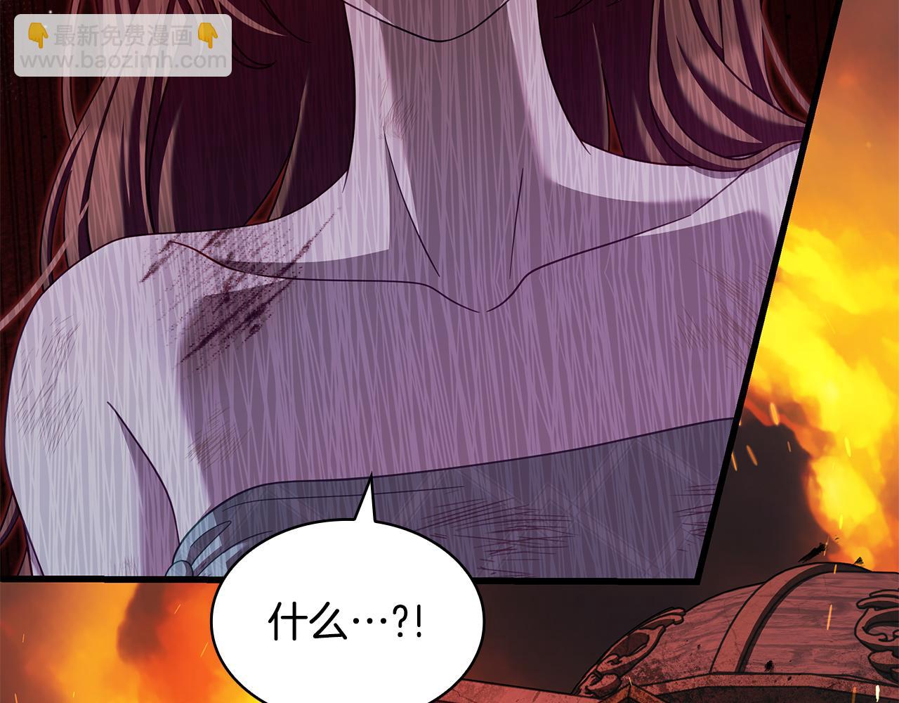 瘋狗少爺總是很興奮 - 第47話 狗狗的嫉妒心(1/5) - 1