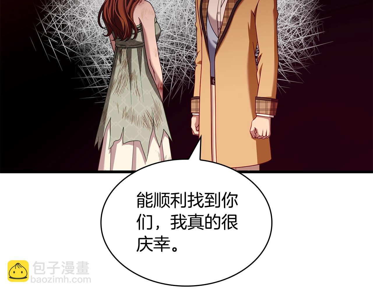 瘋狗少爺總是很興奮 - 第47話 狗狗的嫉妒心(1/5) - 5