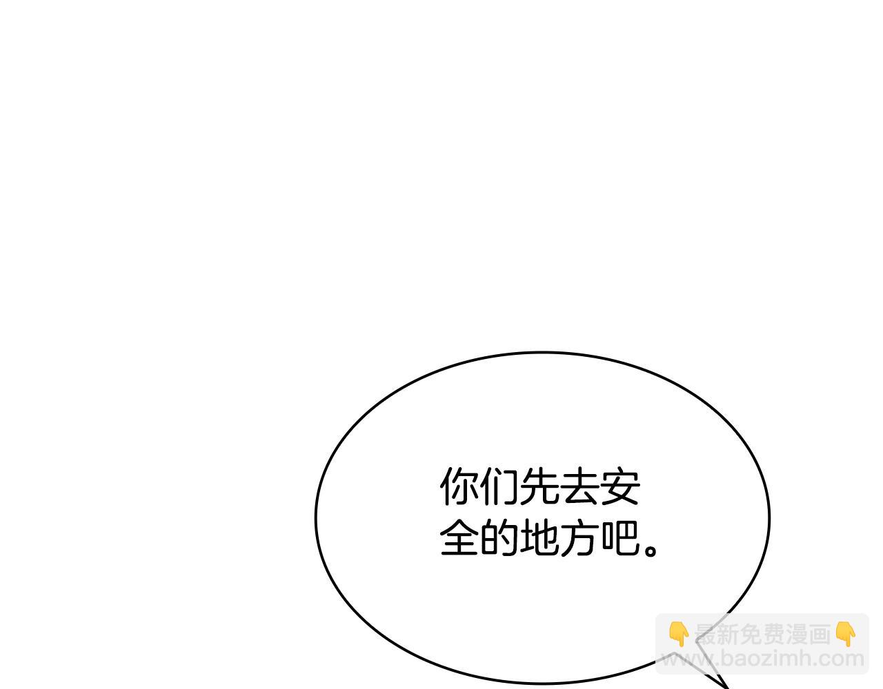 瘋狗少爺總是很興奮 - 第47話 狗狗的嫉妒心(1/5) - 7