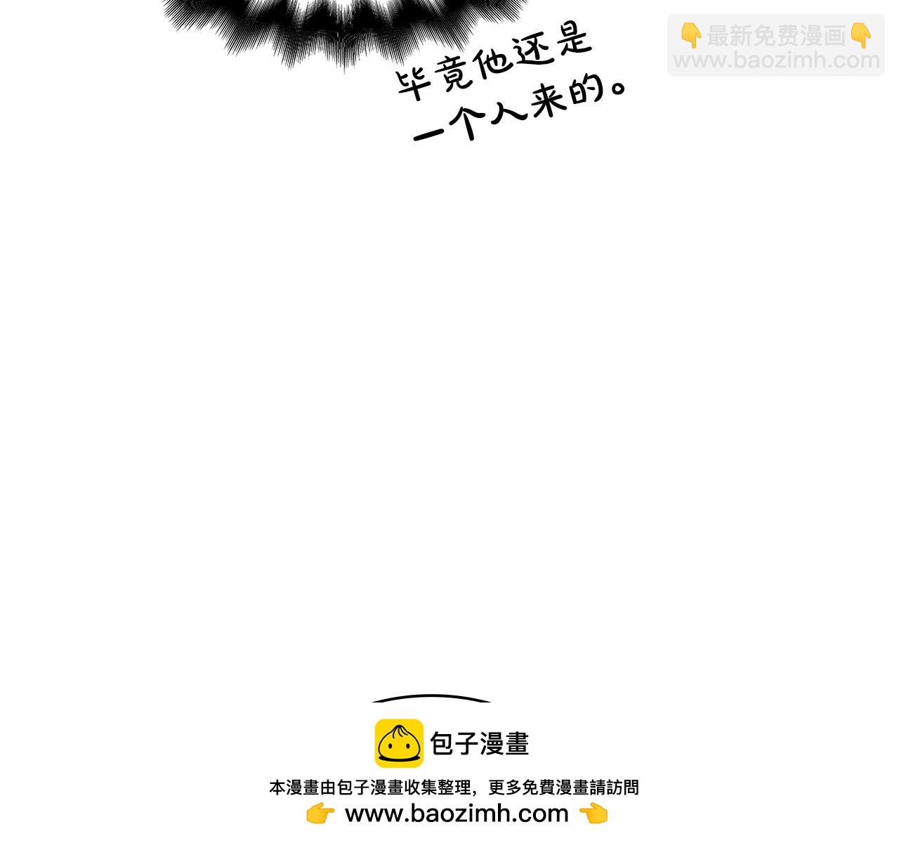 瘋狗少爺總是很興奮 - 第47話 狗狗的嫉妒心(1/5) - 2