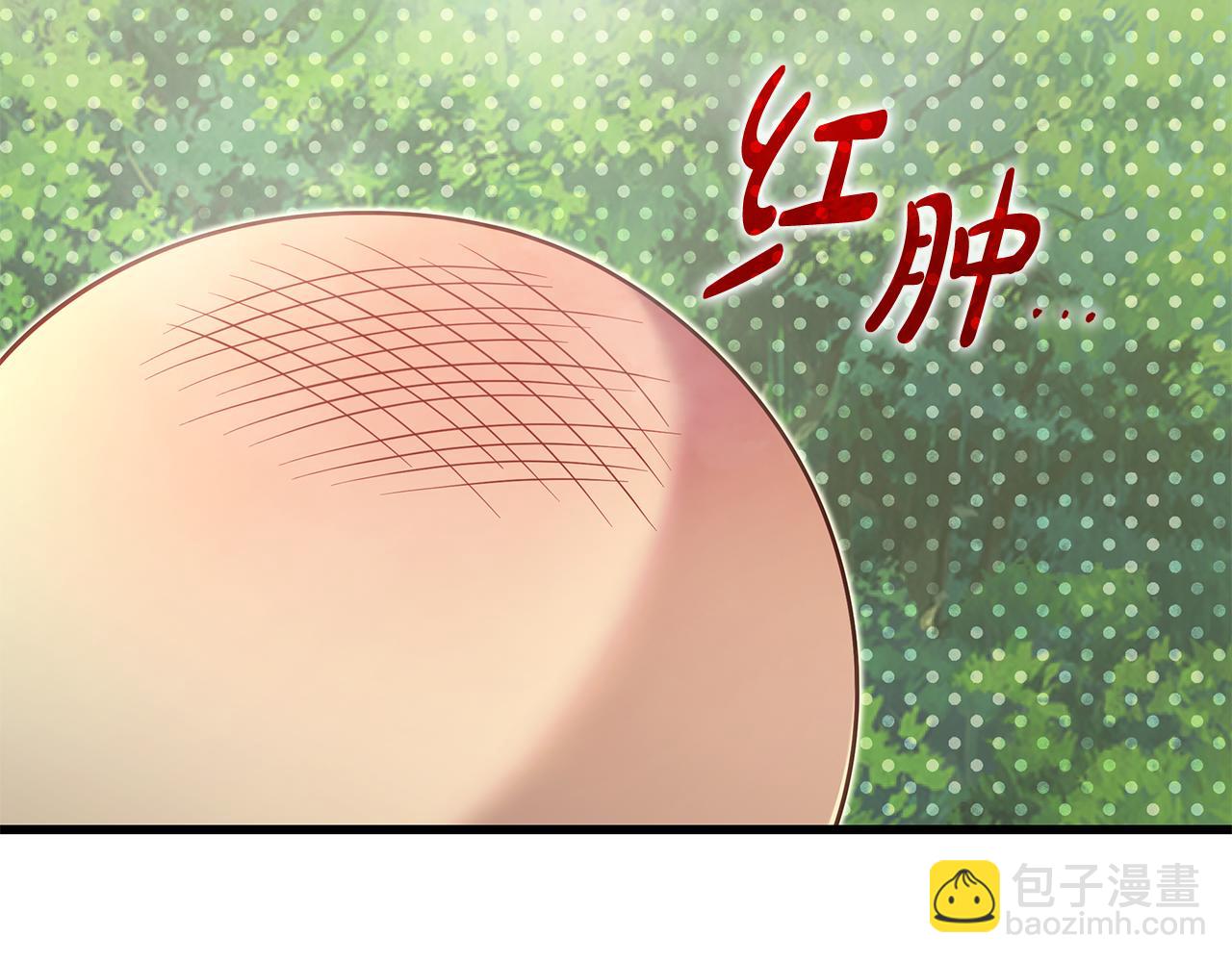瘋狗少爺總是很興奮 - 第47話 狗狗的嫉妒心(1/5) - 7